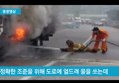 소방관에 성비할당이 필요없는 이유 | 인스티즈