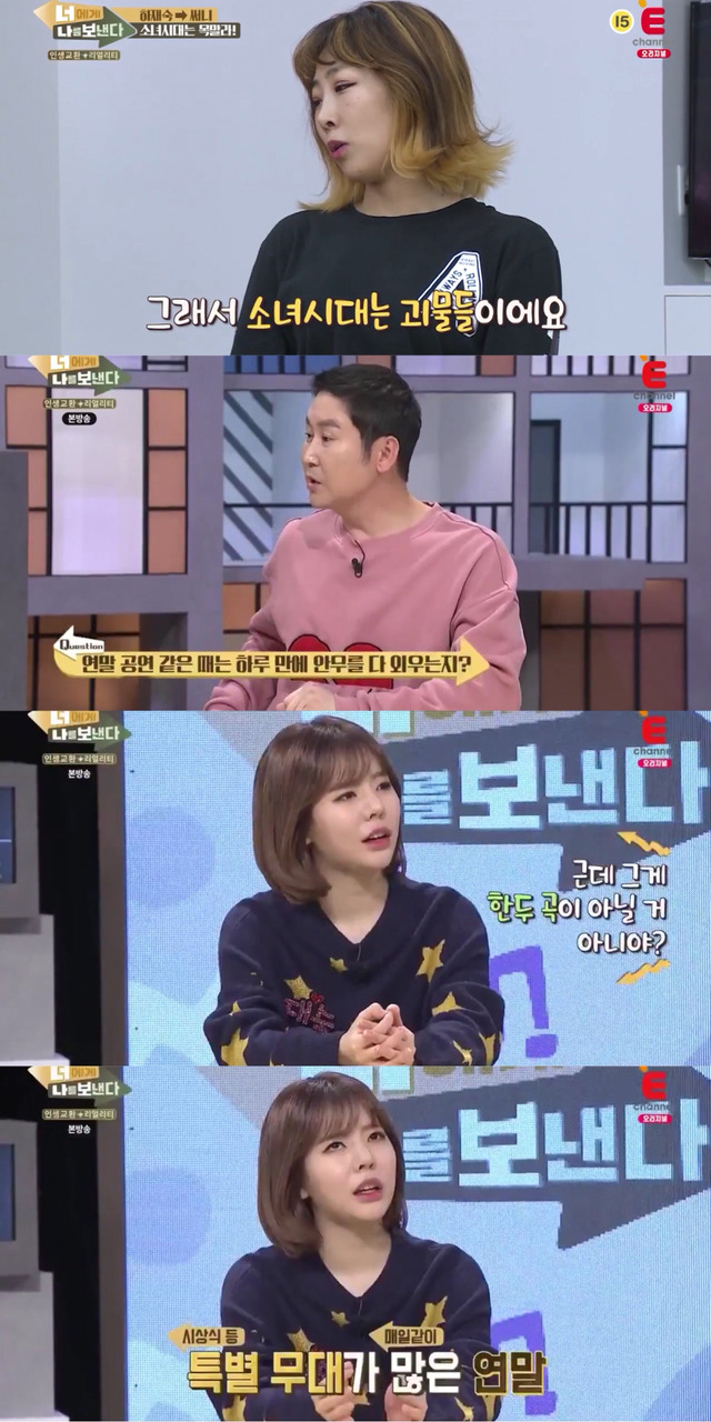 열 받아서 울면서 무대 연습하는 소녀시대.jpg | 인스티즈