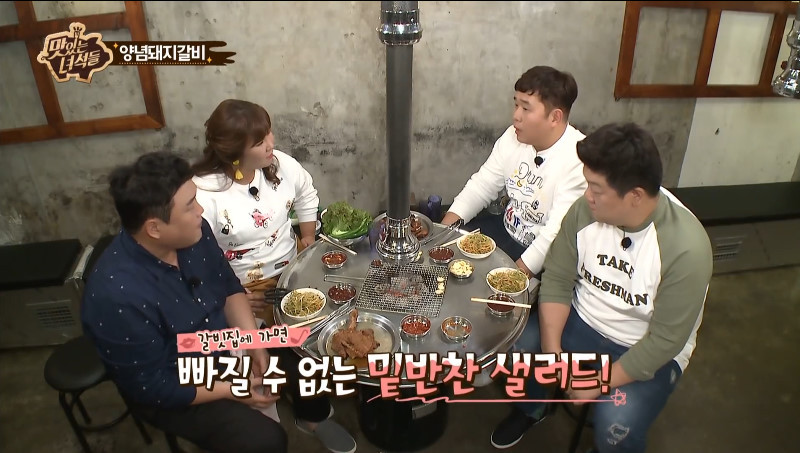 고깃집에서 빵 먹는 사람들 | 인스티즈
