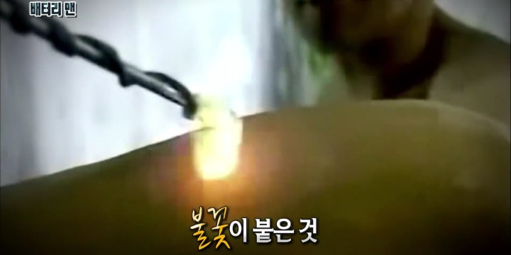 온 몸에 전기가 흐르는 남자ㄷㄷㄷ.jpgif | 인스티즈