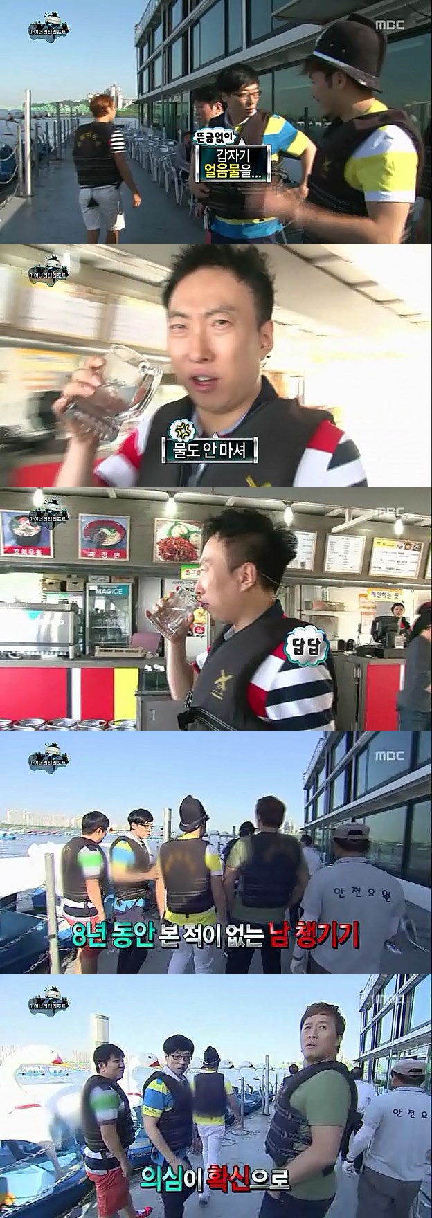 [무도/런닝맨] 평소 안하던 짓 하니까 의심받는 큰형들 | 인스티즈