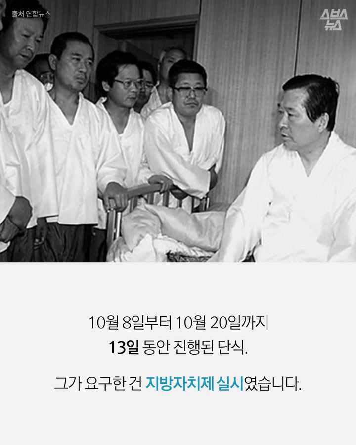 세상 힙한 1995년 제1회 지방선거 | 인스티즈