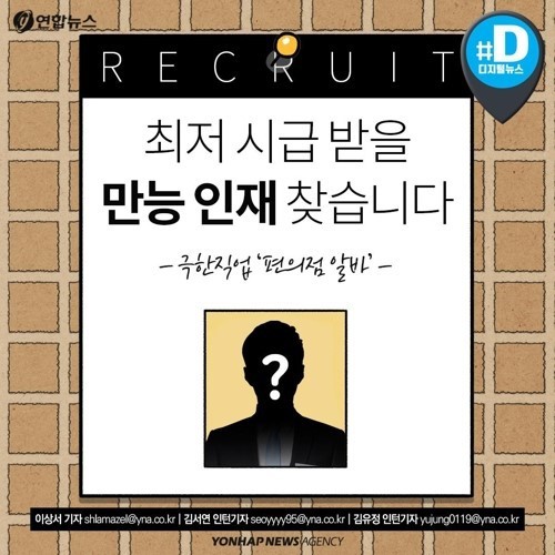 평화로운 편의점 세상 | 인스티즈