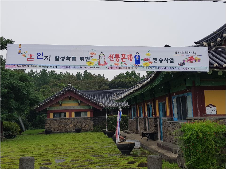사단법인 전통문화보존회 이미지
