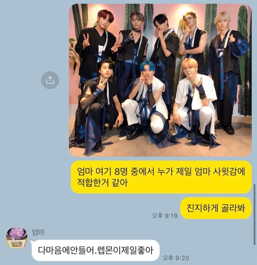 요새 트위터에서 소소하게 유행하는 사윗감 골라달라하기 | 인스티즈