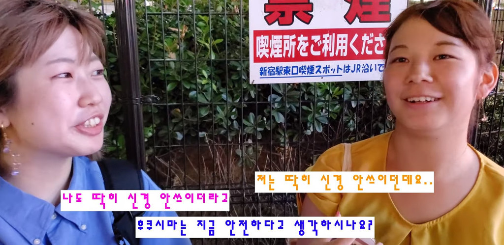 일본 방사능 관련 일본인들 반응 | 인스티즈
