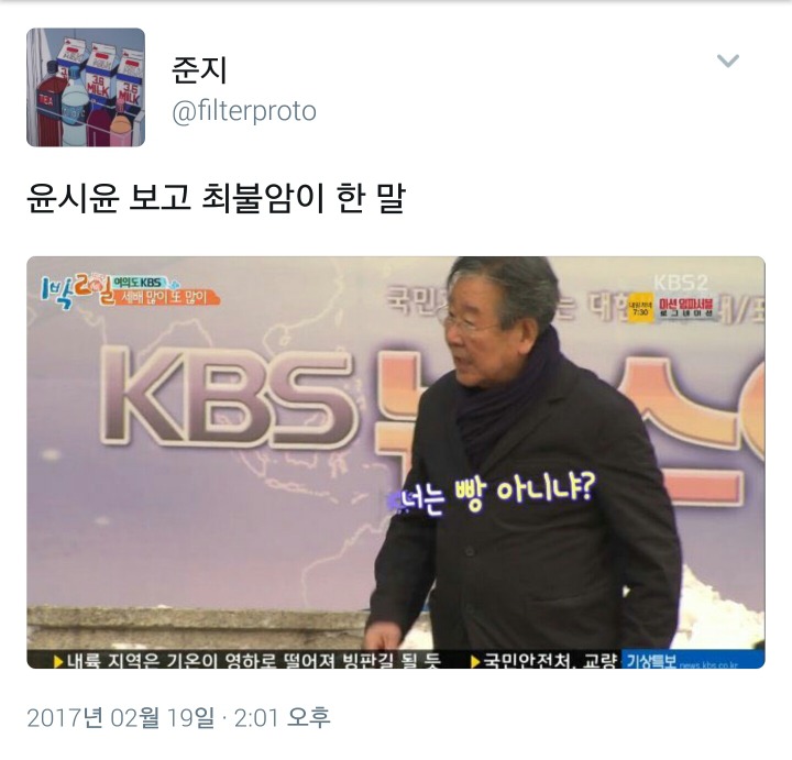 내 웃음 모음 4 | 인스티즈