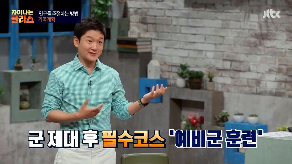 예비군 합법적으로 빠지는 방법 | 인스티즈