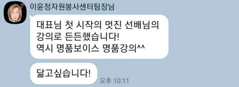 스타일체인지 이미지