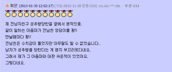 여자들이 남자볼때 가장 매력을 느끼는 신체부위 | 인스티즈