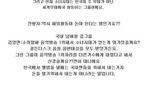 SM이 망했다는걸 반박하는 김영민 사장 | 인스티즈