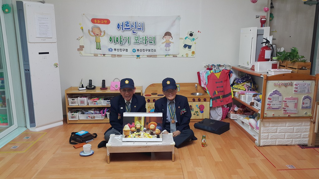 미리내어린이집 이미지