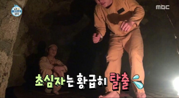 기안84의 찜질방.jpg | 인스티즈