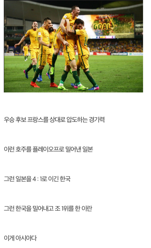 누가 아시아보고 농어촌이라고 했니.txt | 인스티즈