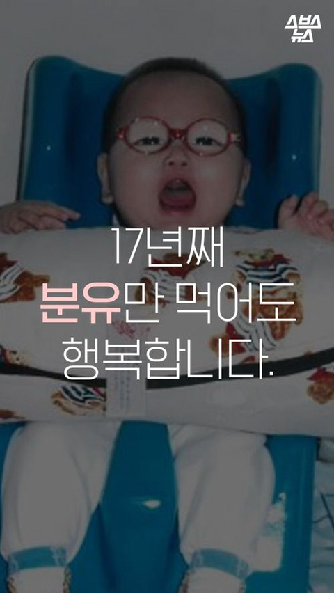 매일유업 제품 소비해야 하는 이유!! | 인스티즈