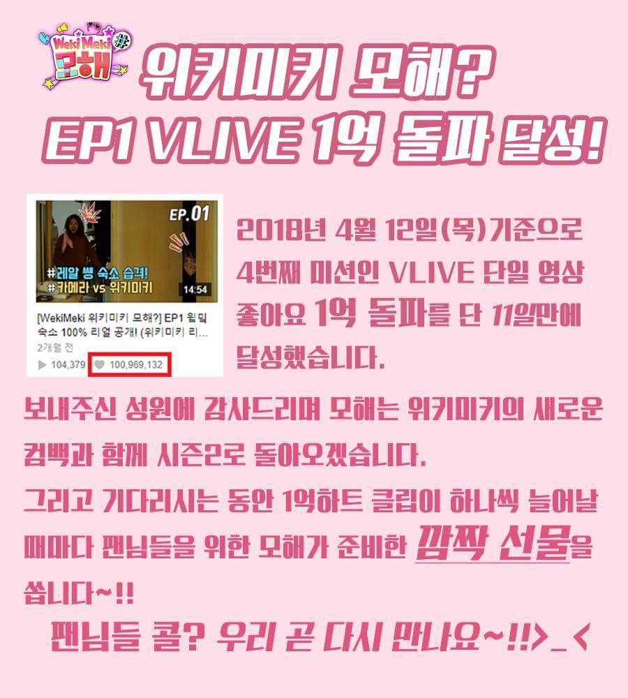 모해 이미지