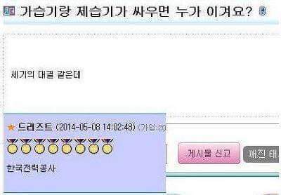 가습기 vs 제습기 | 인스티즈