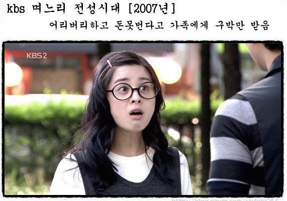 불쌍한 역할 전문 여배우 | 인스티즈