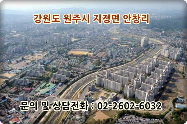 신평JC-원주 이미지