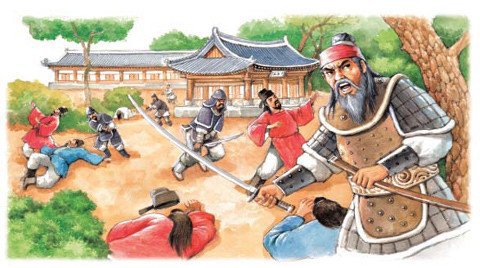 70년대의 문신 제거방법.jpg | 인스티즈