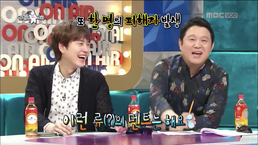 라스 한 회 방송만으로 아무렇지 않게 여러 사람 상처 주는 김구라 | 인스티즈