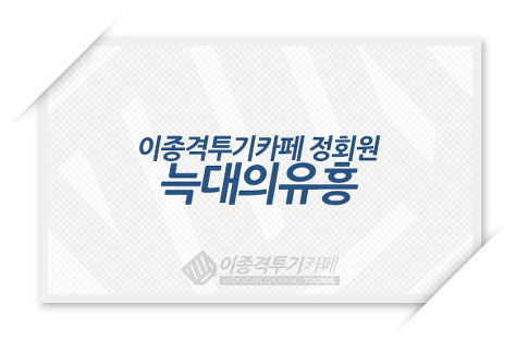 의외로 서계에서 한국인이 가장 많이 먹는 음식 | 인스티즈