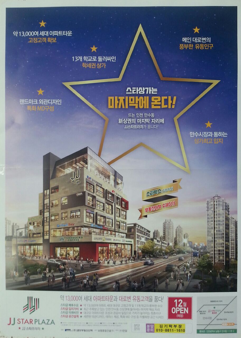 프라자미용실 이미지