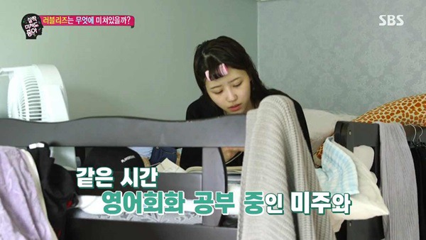 러블리즈 숙소 공개. jpgif | 인스티즈