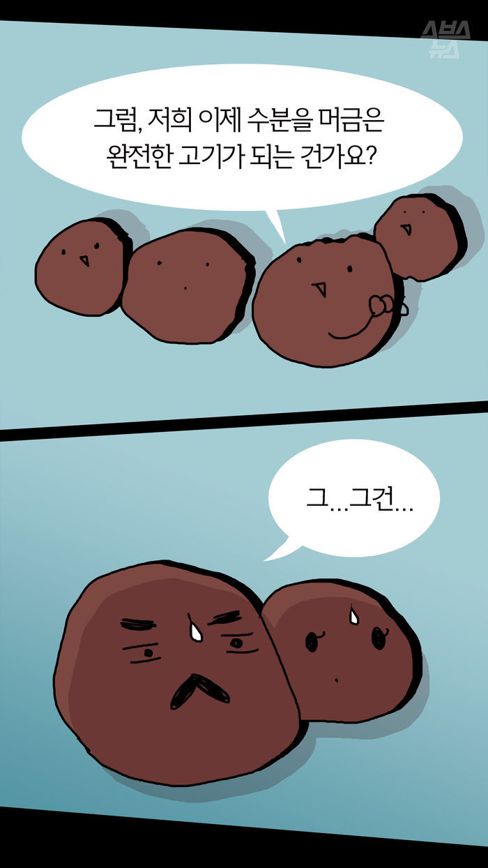 짜장라면 속 고기 건더기의 충격적 진실 | 인스티즈
