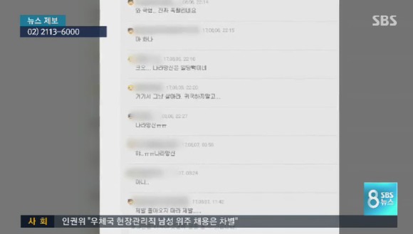 해외 간적도 없는데 대만에서 범죄자 취급당한 20대 한국여성.jpg (혈압주의) | 인스티즈