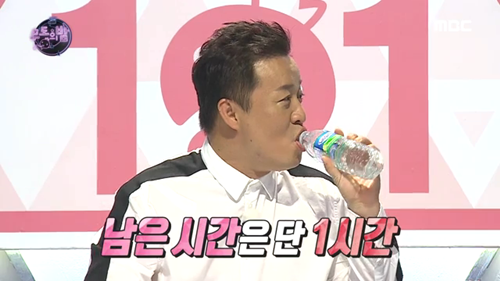 정준하 프로듀서 101. jpg (무도) | 인스티즈