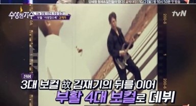 부활 김재희가 무대에 서지 않았던 이유 | 인스티즈