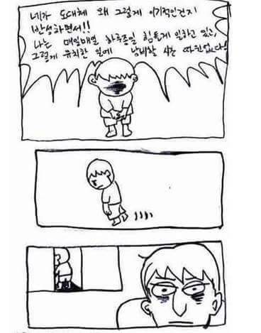 아버지의 저녁.jpg | 인스티즈