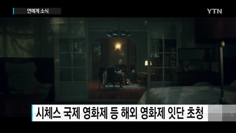 이안규 감독이 주변 반대에도 불구하고 여성 느와르 영화(미옥)를 제작한 이유 | 인스티즈