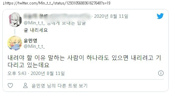 농심에서 트위터 접수되고 있다고함 해당부서에 전달예정(주의) .jpg | 인스티즈