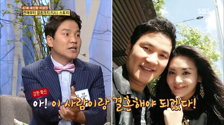 영화와도 같은 이상인의 러브 스토리 | 인스티즈