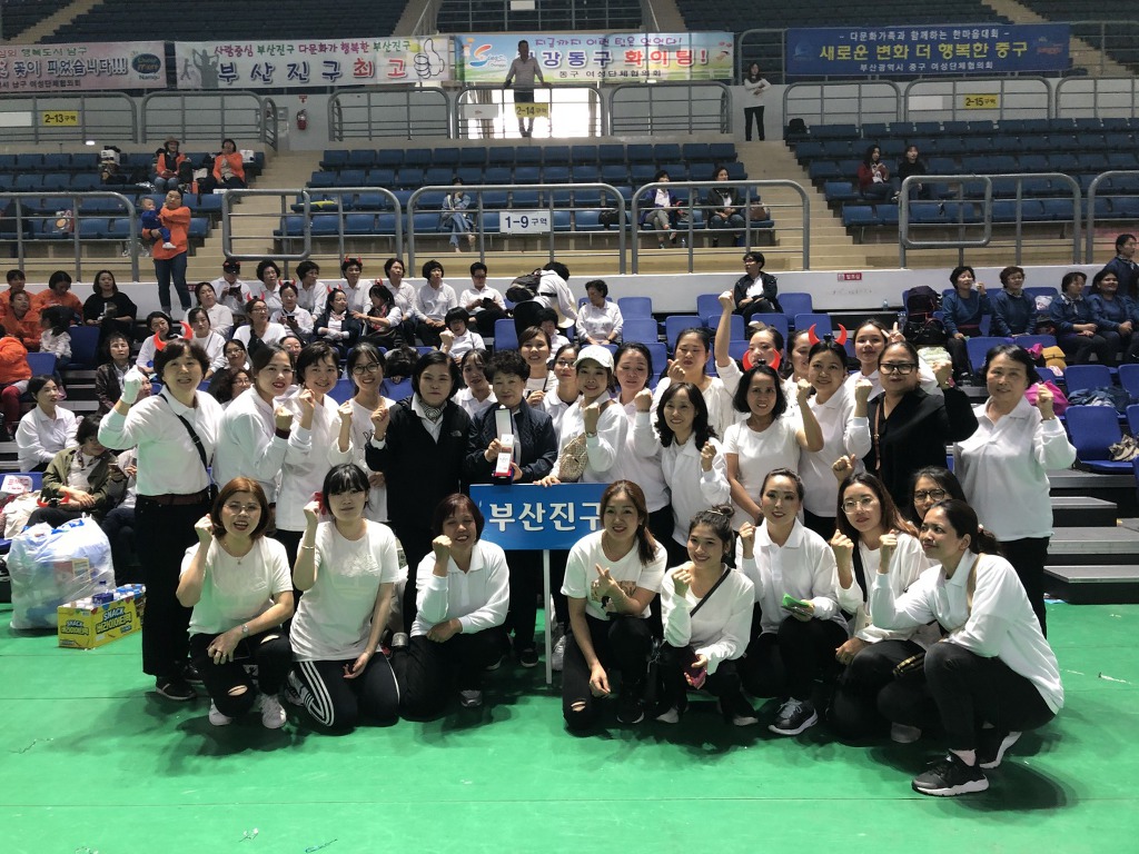 한마음체육대회
