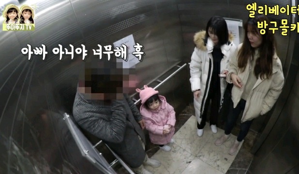 애기들 엘리베이터 방구몰카ㅋㅋㅋㅋㅋㅋ.jpg | 인스티즈