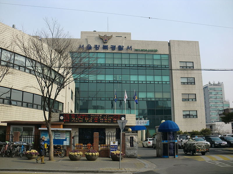 서울강북경찰서 이미지