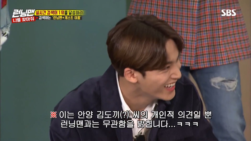 김종국 3행시 | 인스티즈