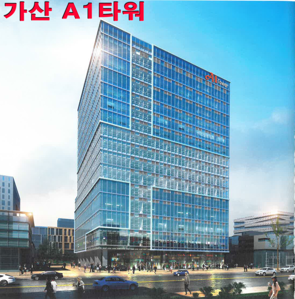 가산파트너스주 이미지