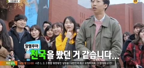 마녀사냥 이원생중계 레전드 | 인스티즈