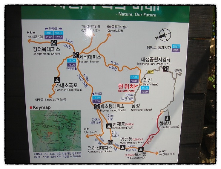 지리산대성골그집 이미지