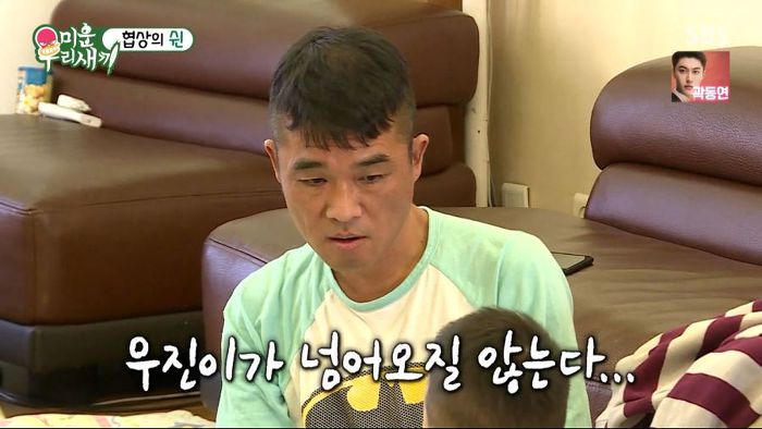 강아지 한마리 분양은 문다고 절대 분양안해주는 김건모 조카ㅋㅋㅋ .jpg | 인스티즈