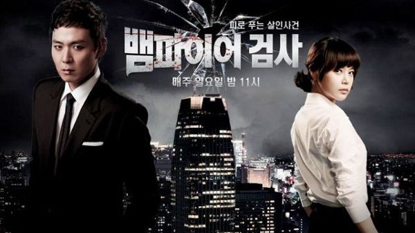 OCN 드라마 중 역대 최고는? | 인스티즈