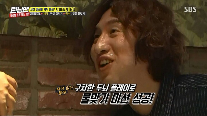 영원한 배신자 이광수 | 인스티즈