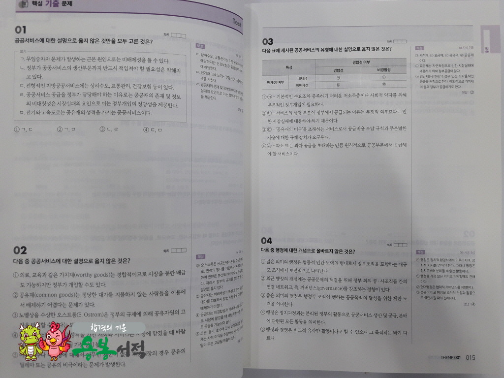 119에스티 이미지