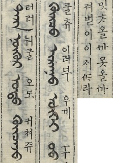 노걸대 이미지