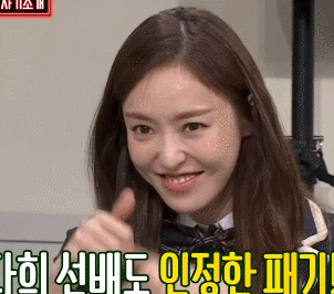 앉아 야! | 인스티즈