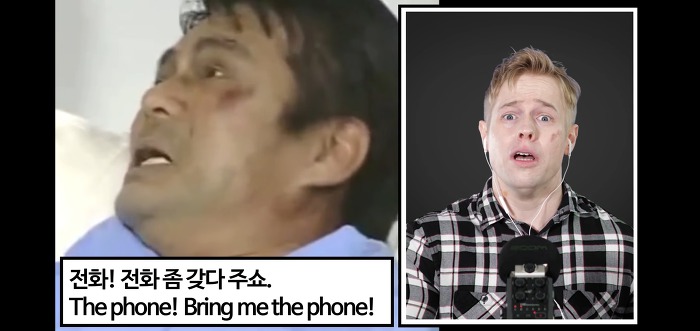 전설의 명장면 영어로 더빙한 올리버쌤ㅋㅋㅋㅋㅋㅋ | 인스티즈